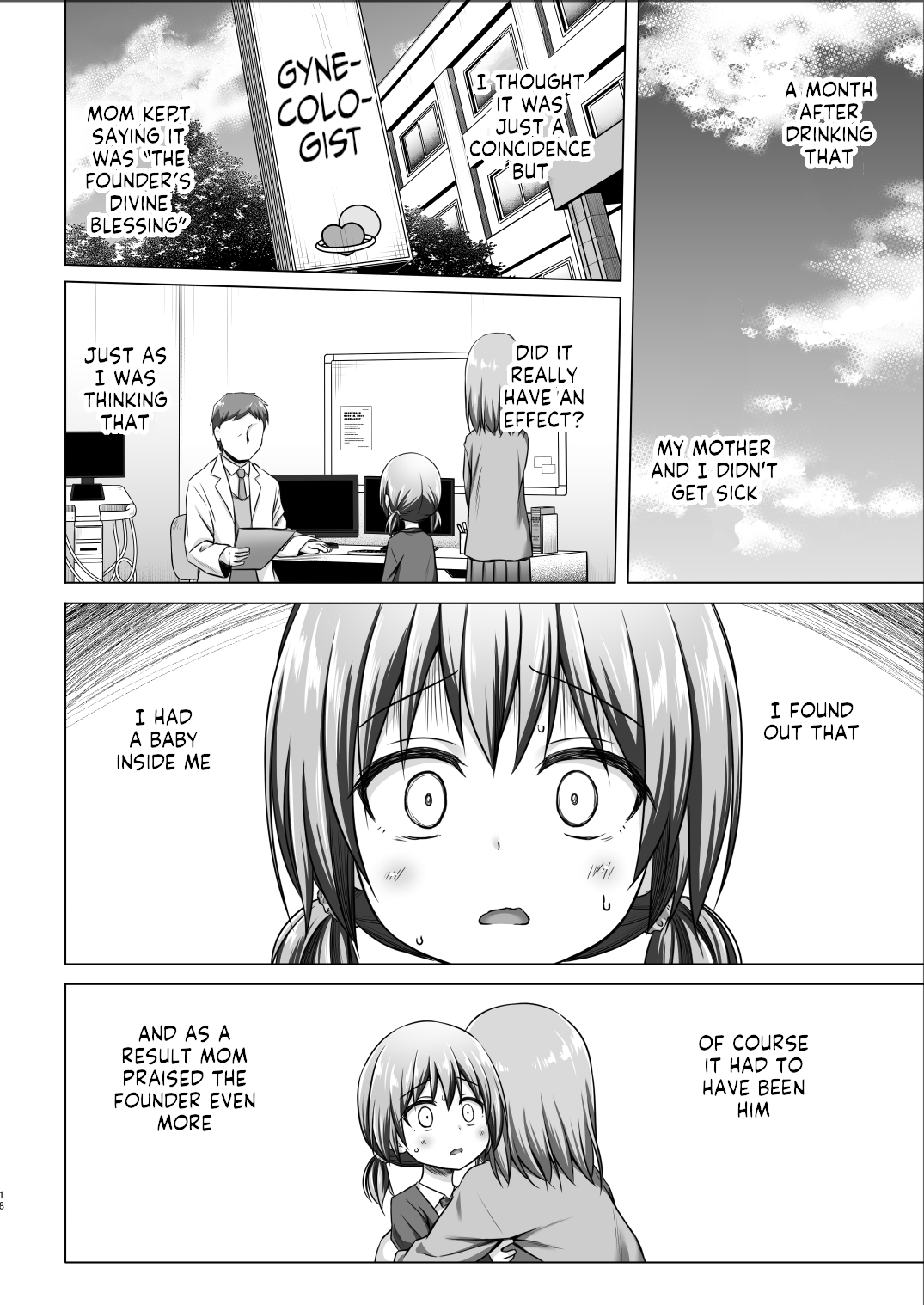 [Noraneko-no-Tama (Yukino Minato)] Hinano-chan-chi no Jijou Hinano-chan's Situation [English] [jimothy] [Decensor_16.png